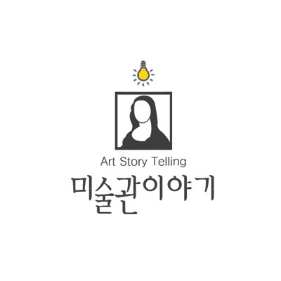 미술관이야기 아트스튜디오 로고