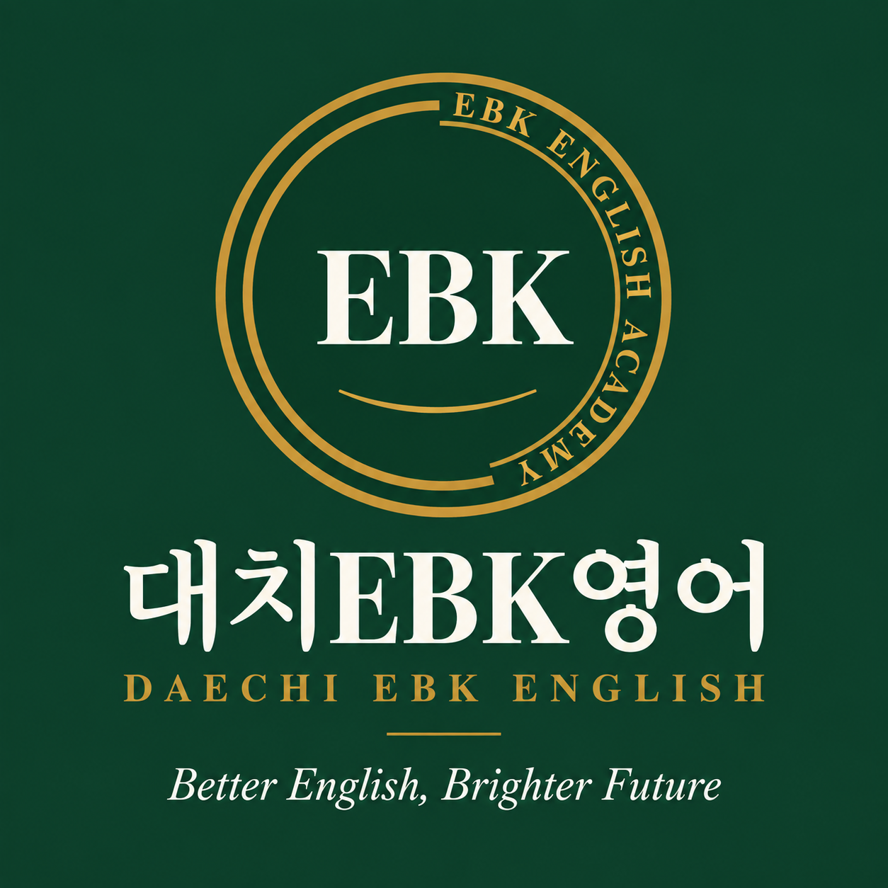 대치EBK영어 로고