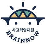 브레인나우스튜디오 대치역삼점 로고