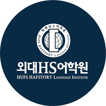 외대HS어학원 전농답십리브랜치 로고