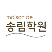 송림학원 로고