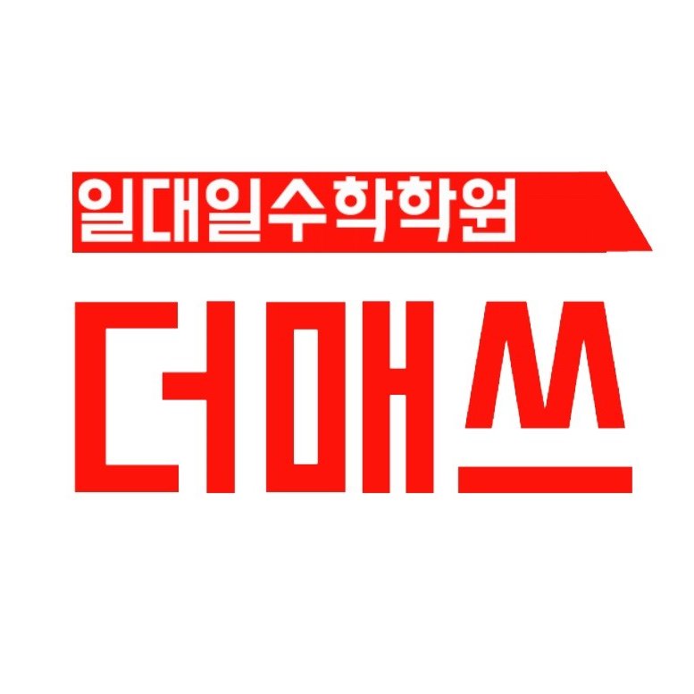 더매쓰 일산풍동점 로고