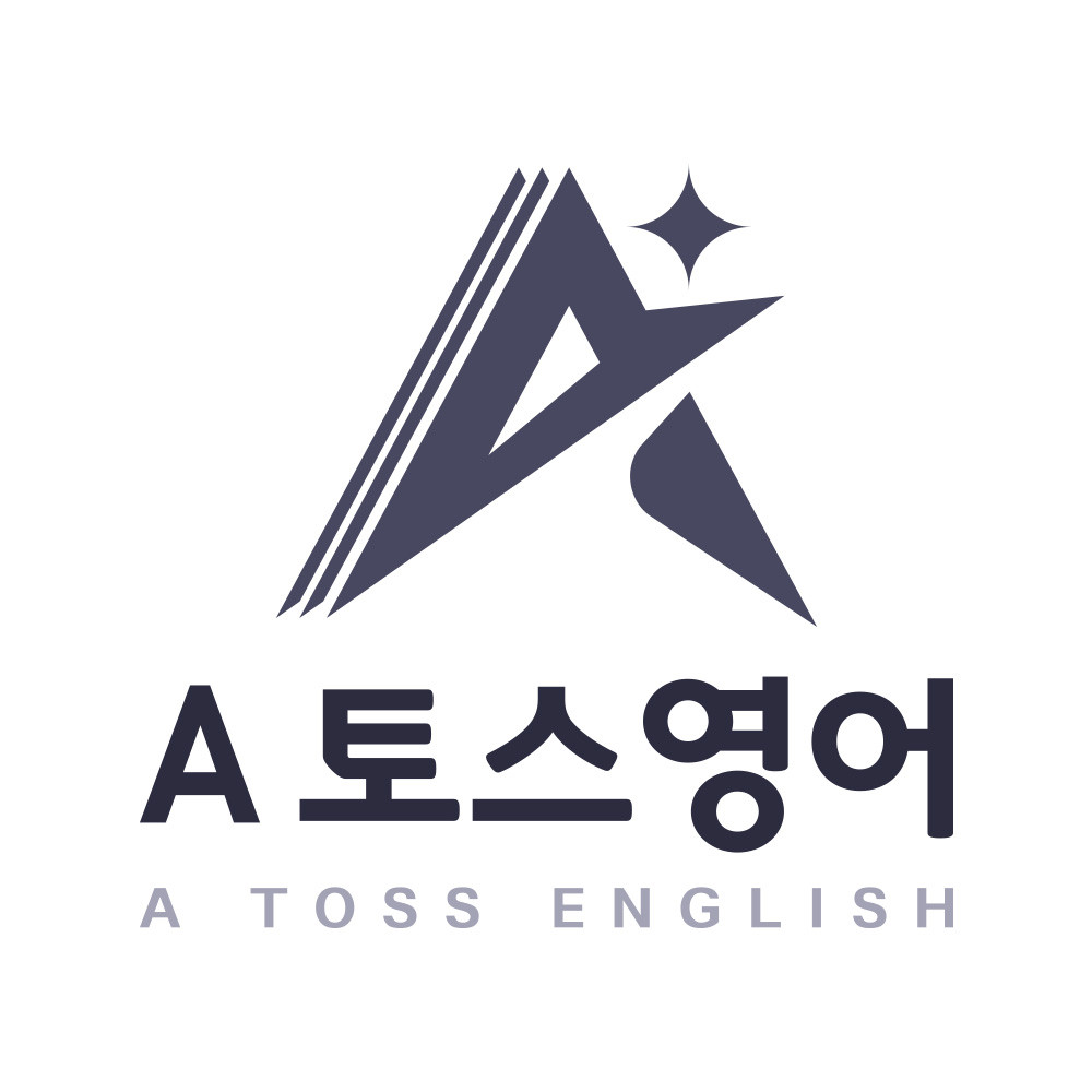 에이토스 영어수학학원 로고