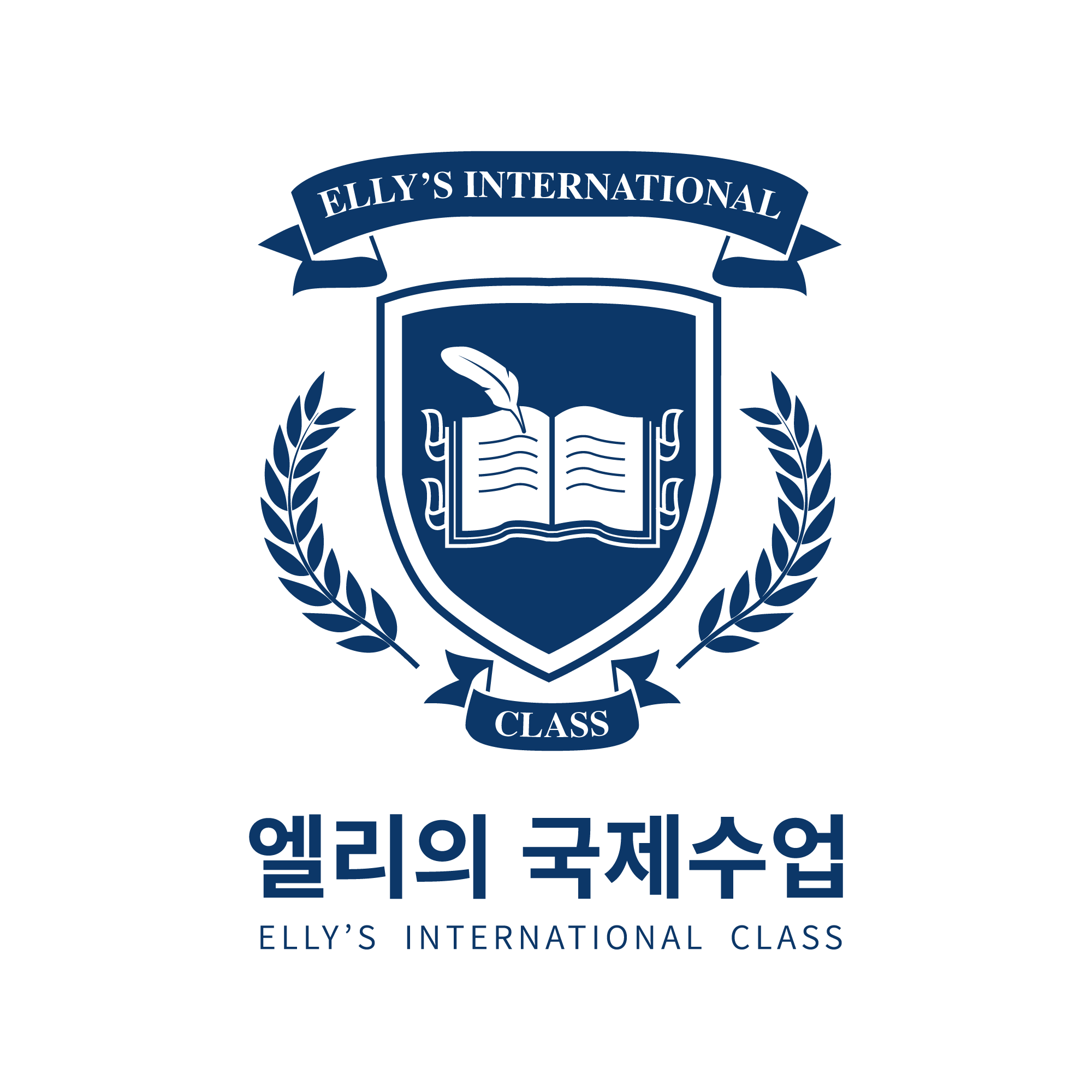 엘리의국제학원 송도캠퍼스 로고