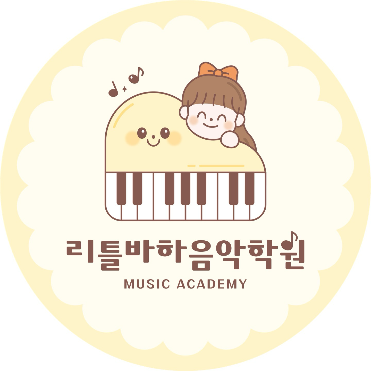 리틀바하피아노음악학원 로고