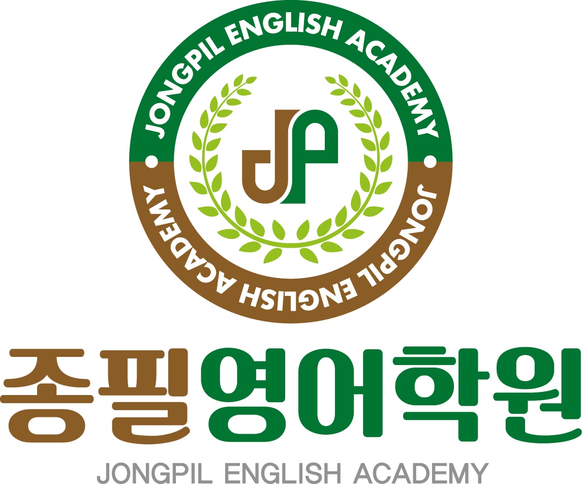 종필영어학원 로고