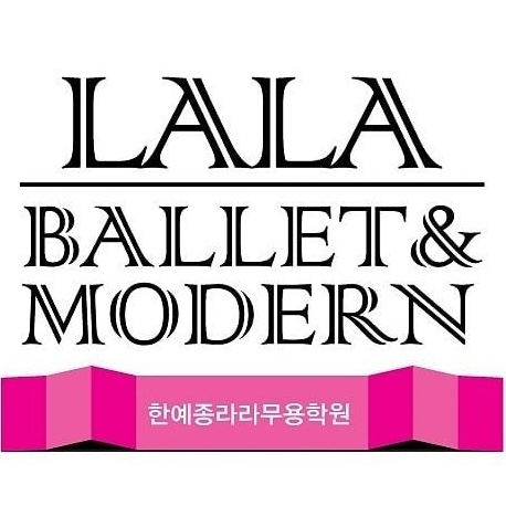 한예종라라무용학원 로고
