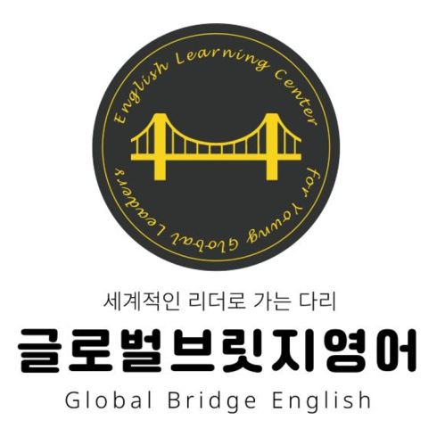 글로벌브릿지영어학원 로고