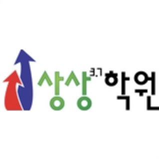 상상3.7학원 로고