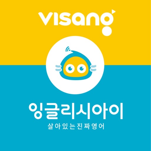 잉글리시아이 부암동평초점 로고