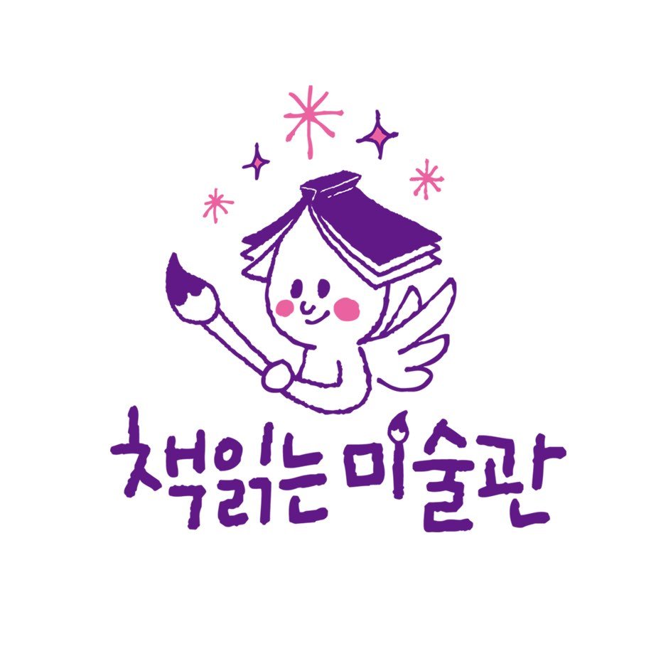 책읽는미술관 본사 로고