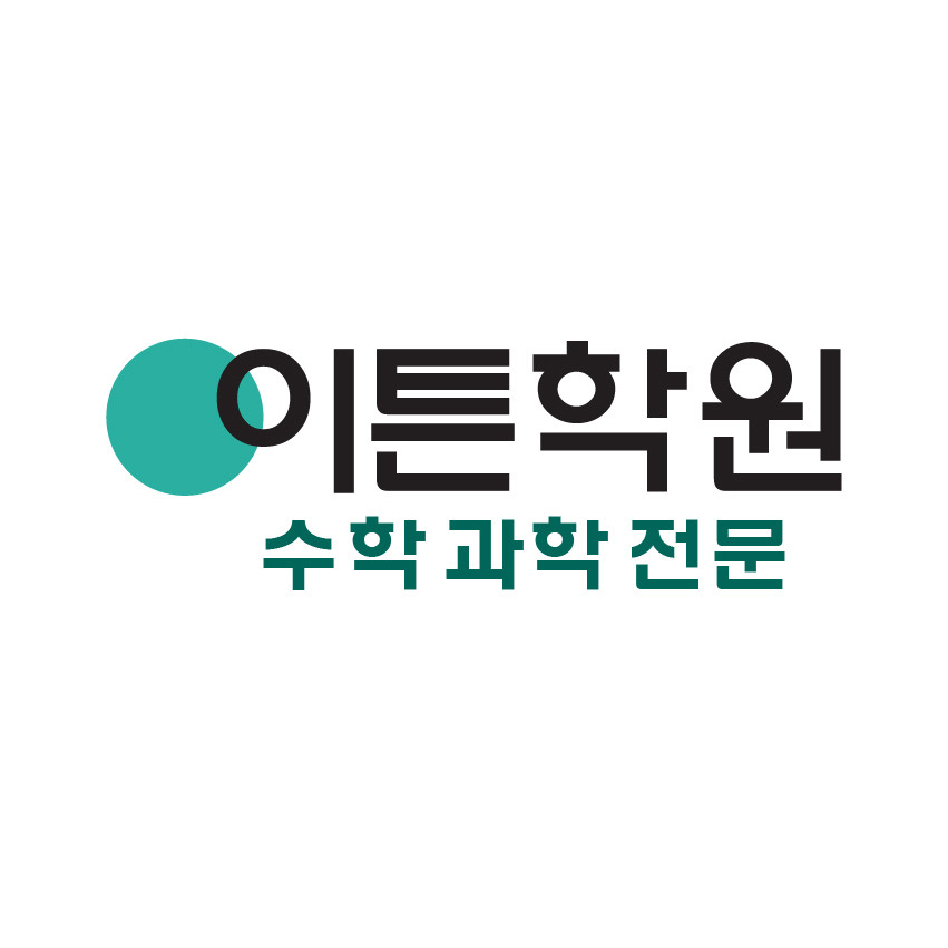 이튼학원 로고
