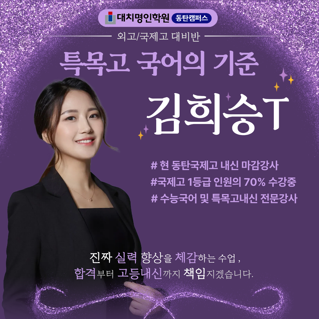 외고김