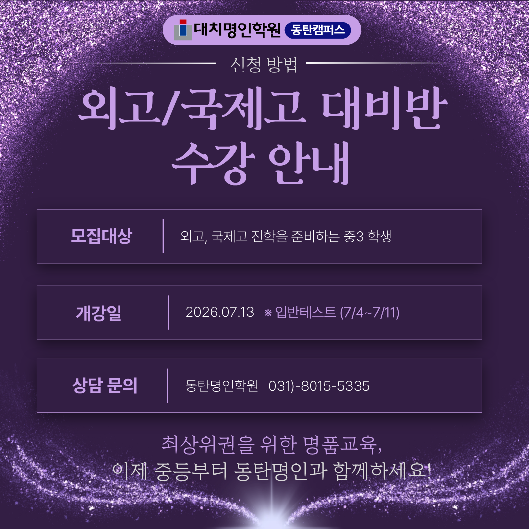 888어어
