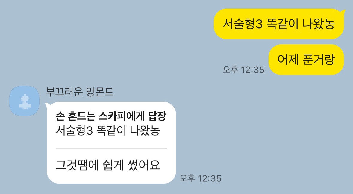 사용자가 올린 이미지
