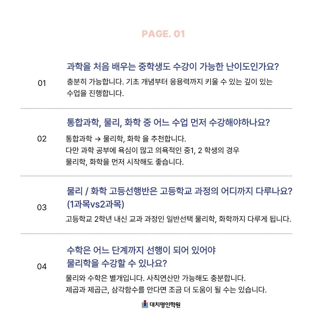 ㅇ