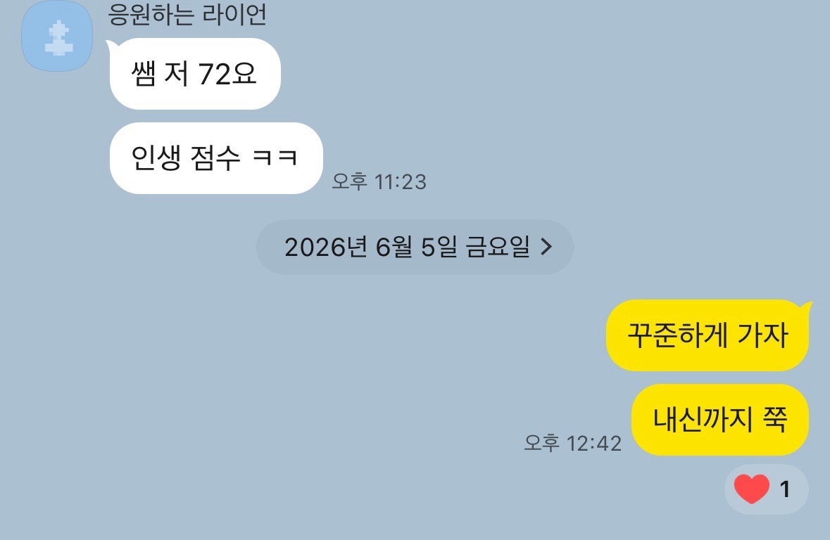 사용자가 올린 이미지