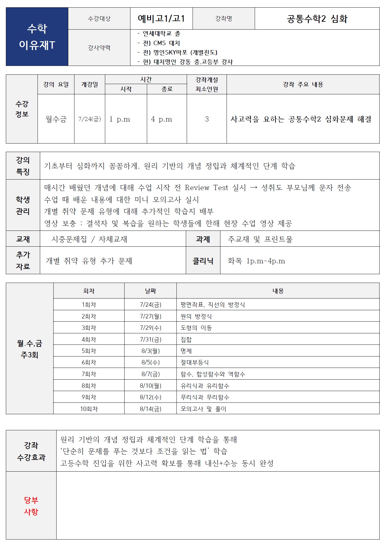 ㅁ