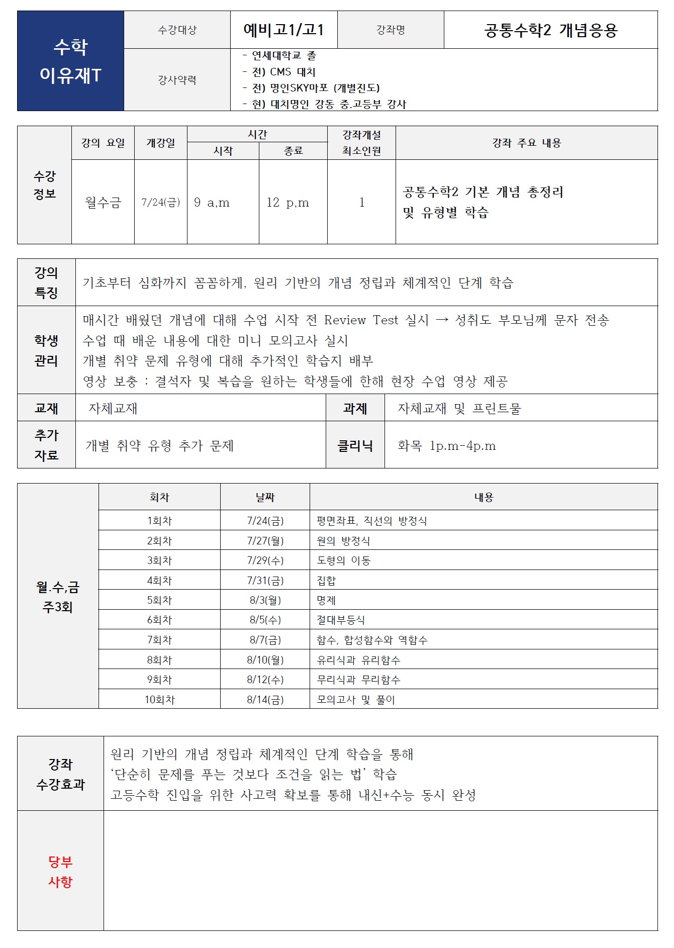 ㅁ