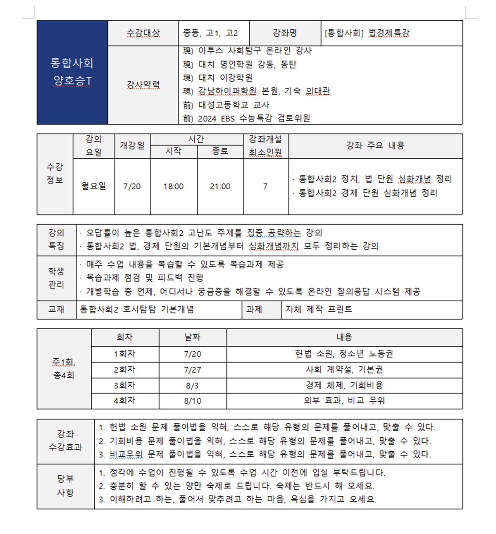 ㅇ