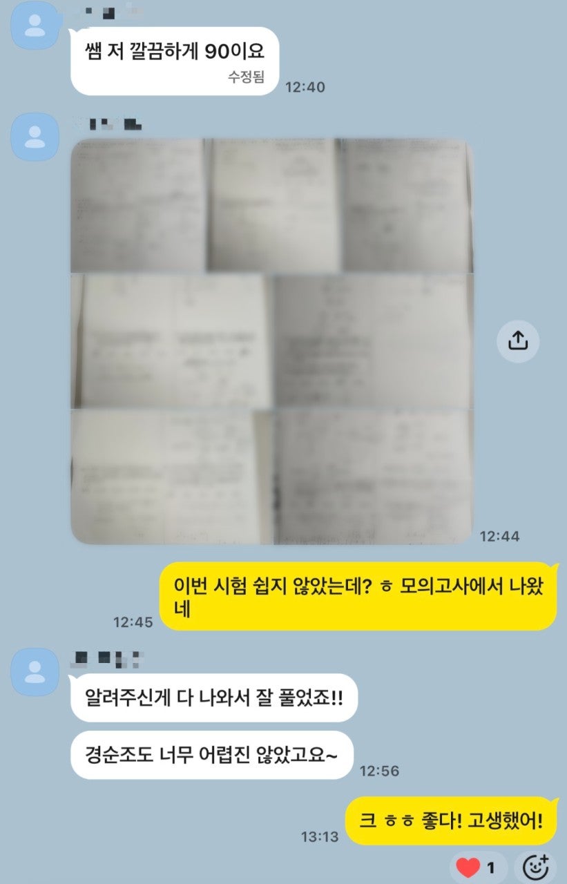 사용자가 올린 이미지