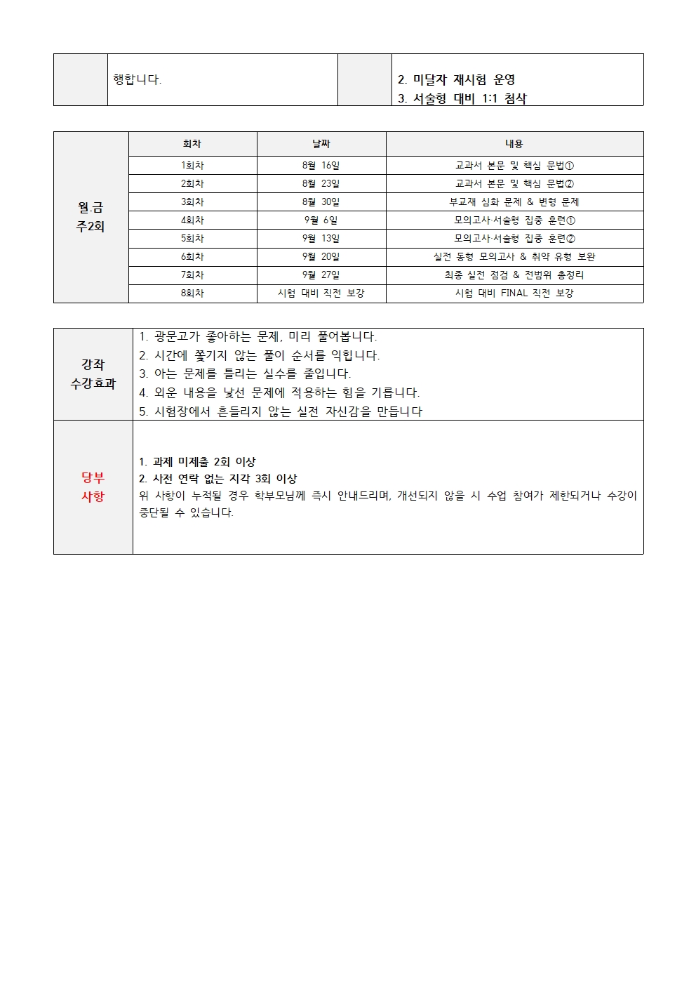 ㅁ
