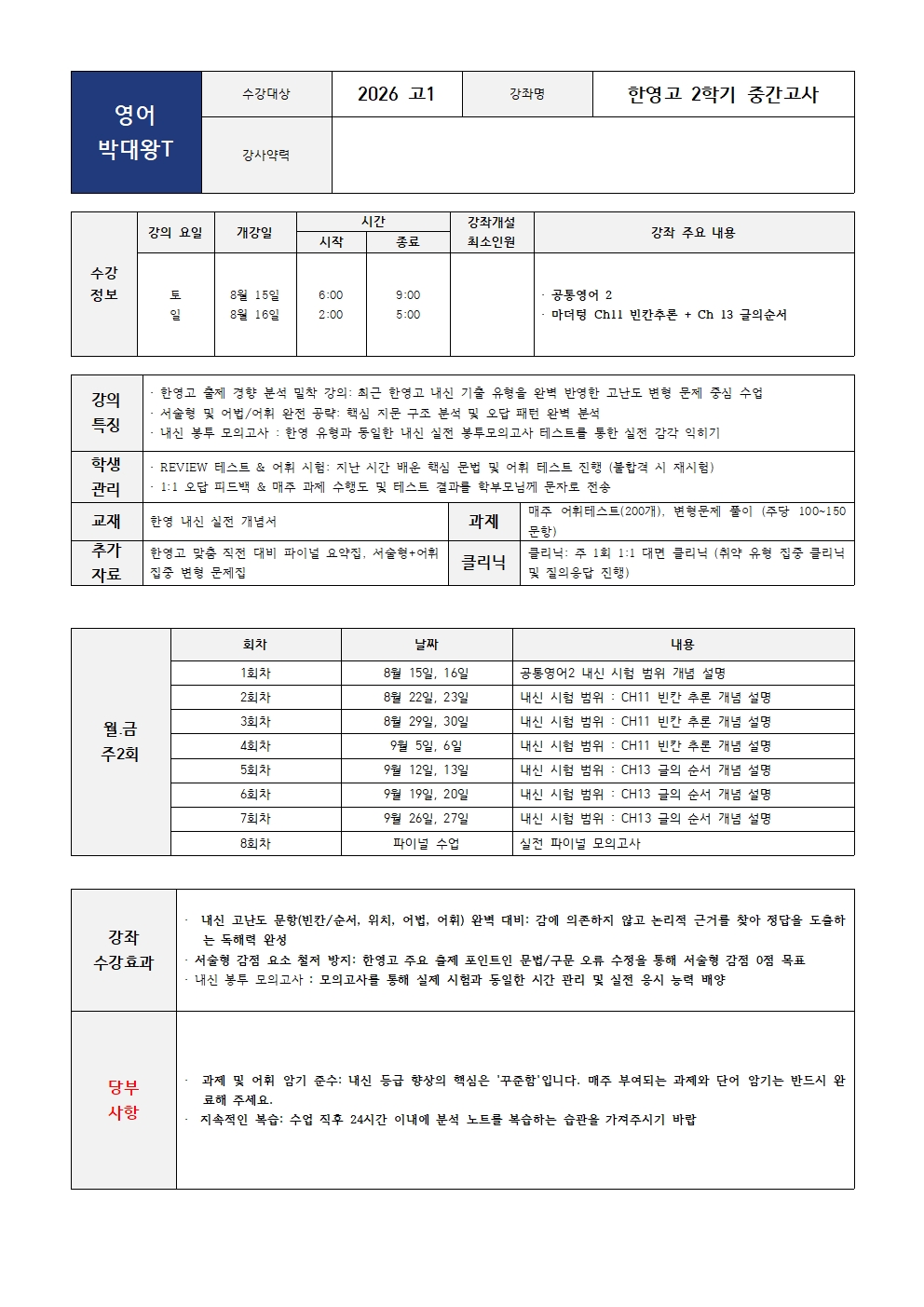 ㅇ