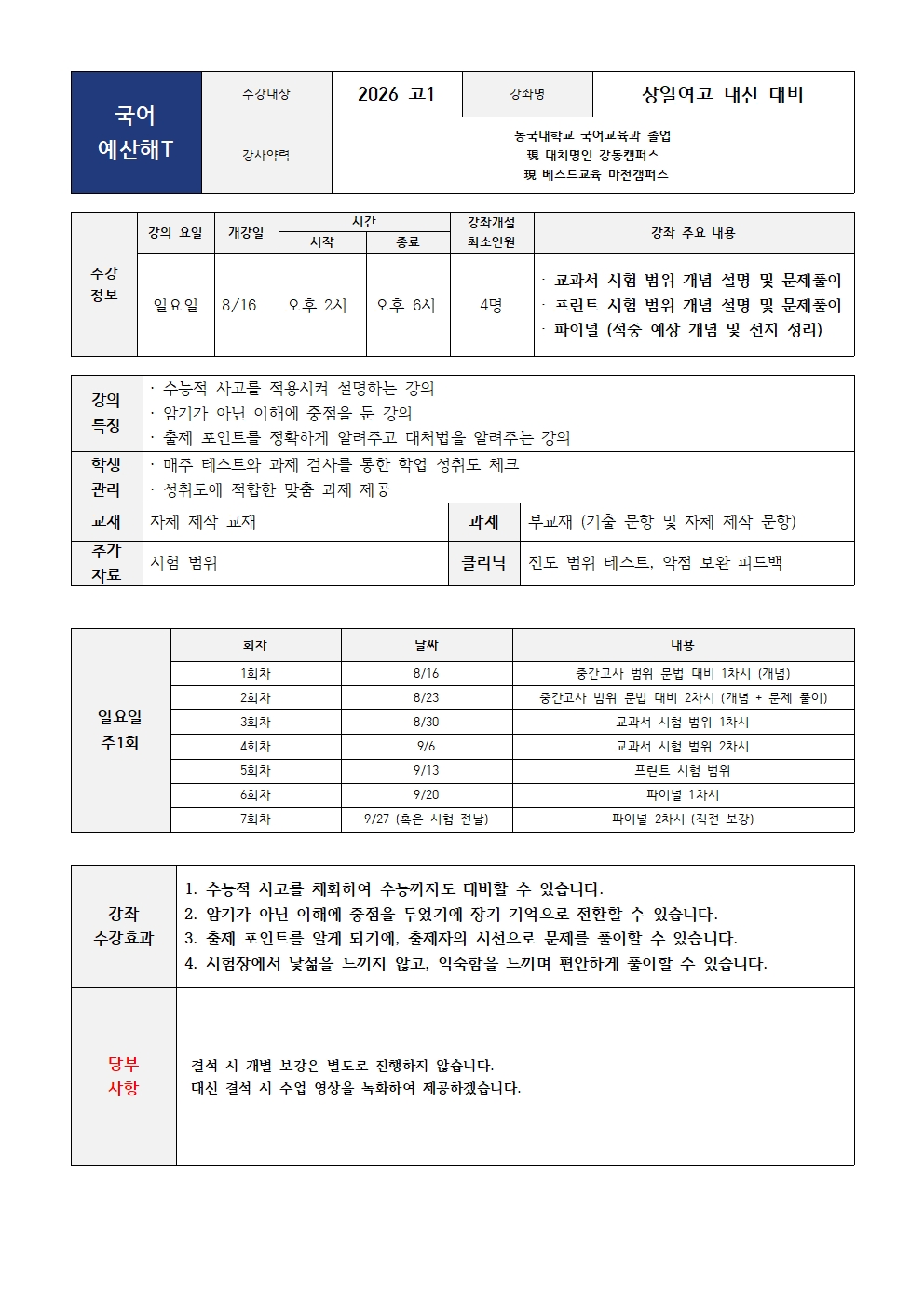 ㅁ