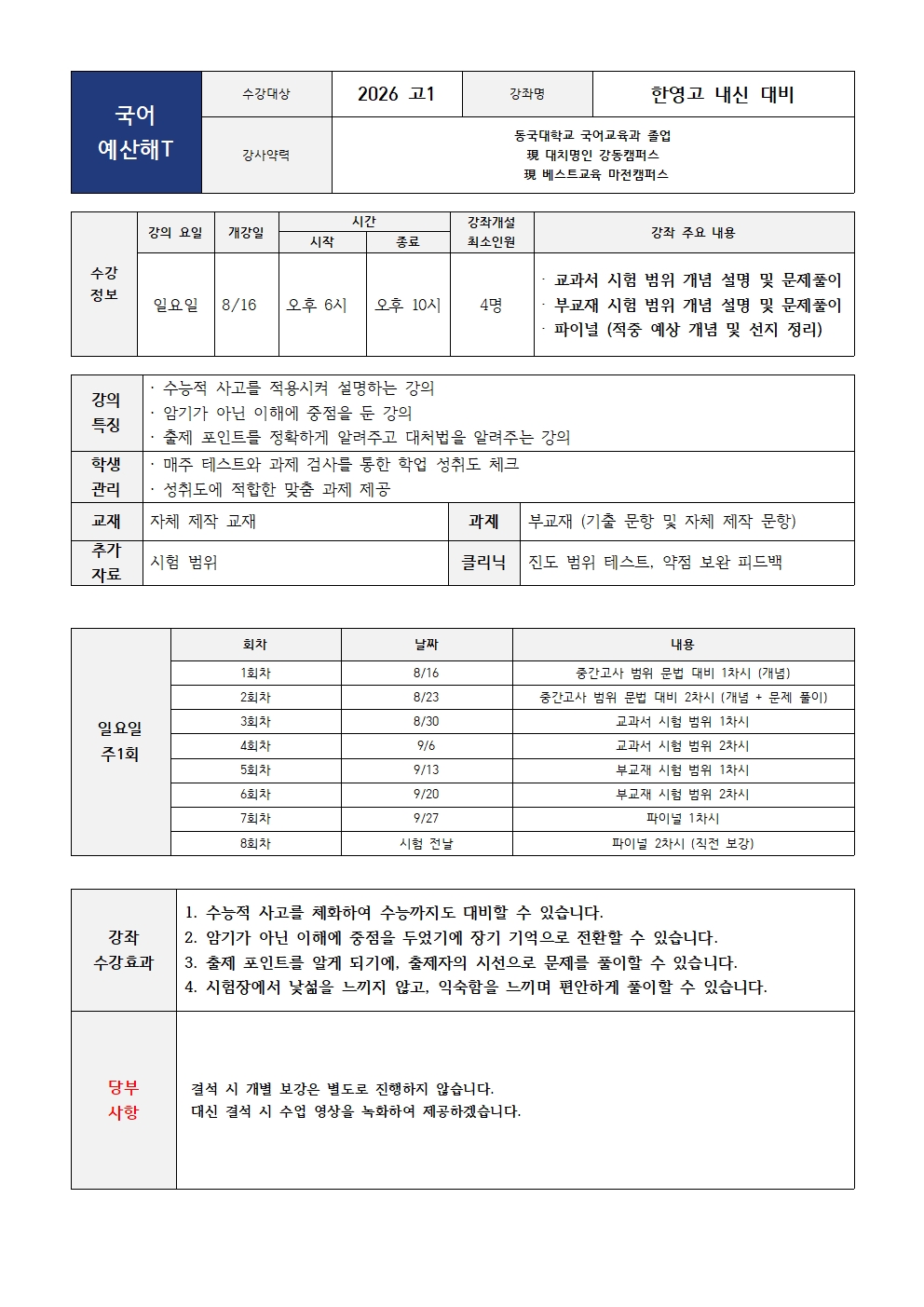 ㅇ