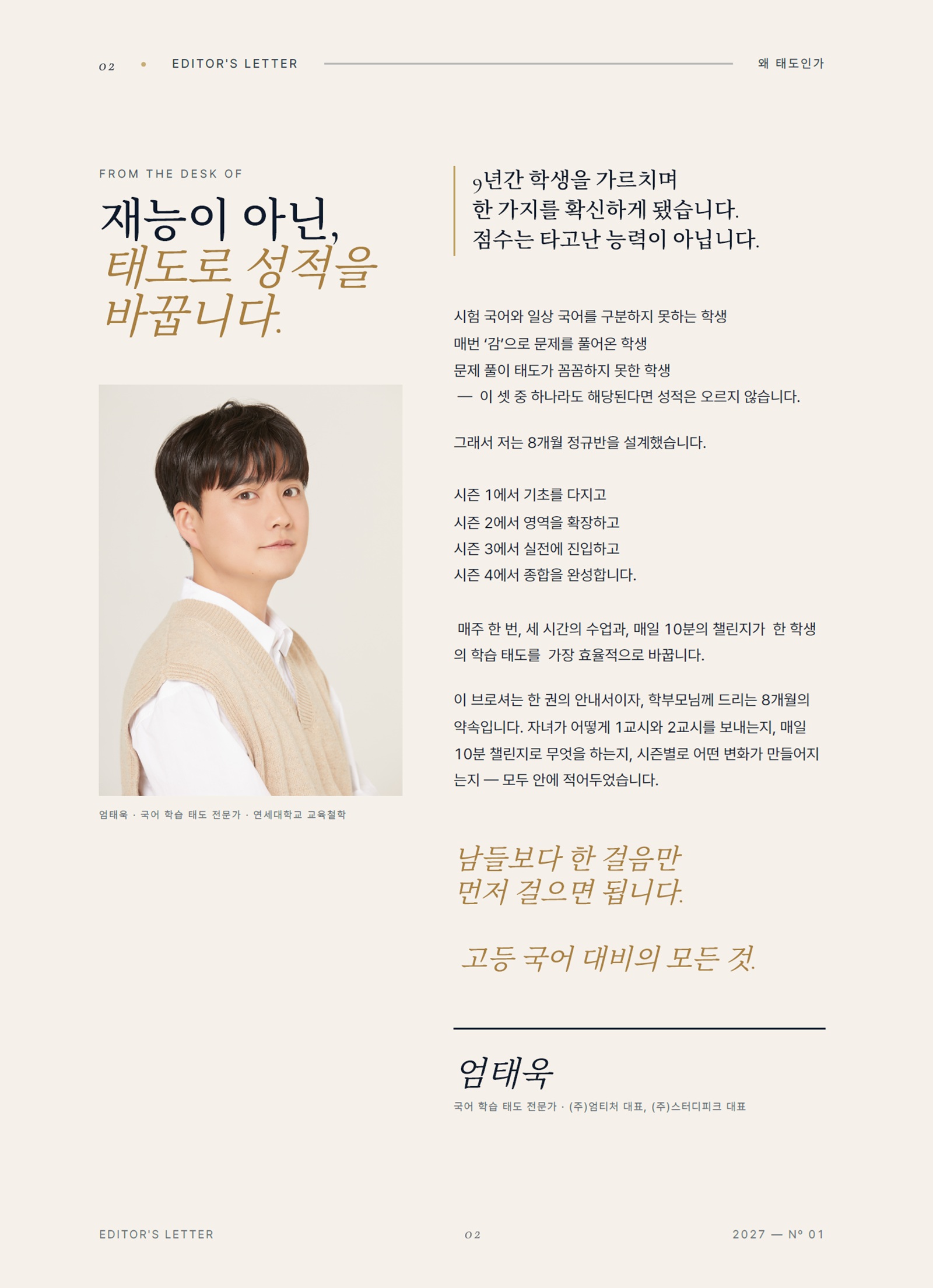 ㅇ