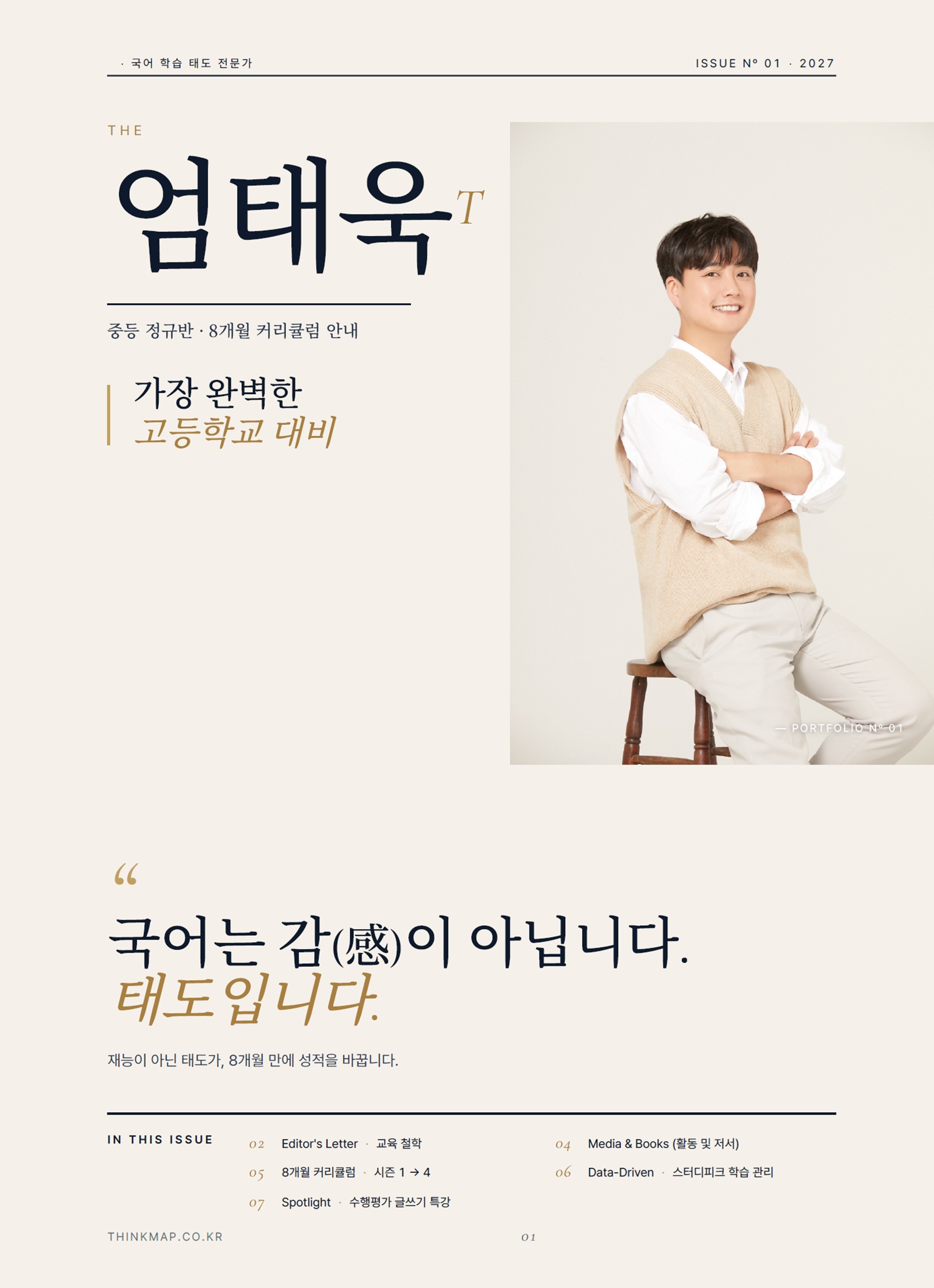 ㅇ