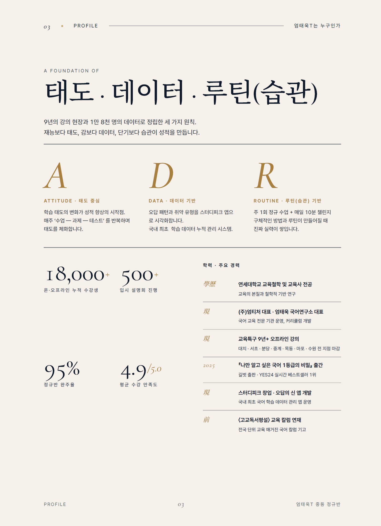 ㅇ