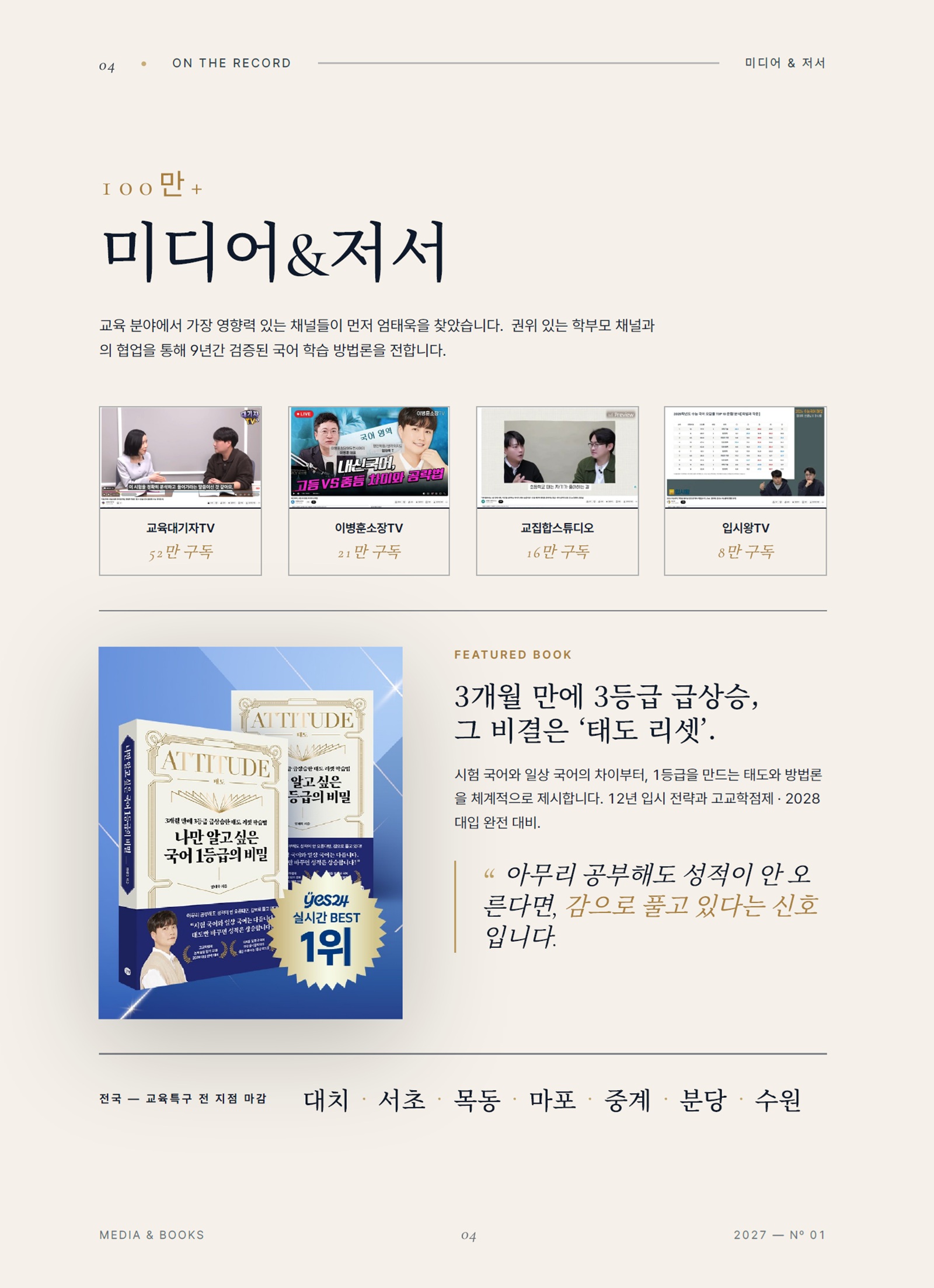 ㅇ