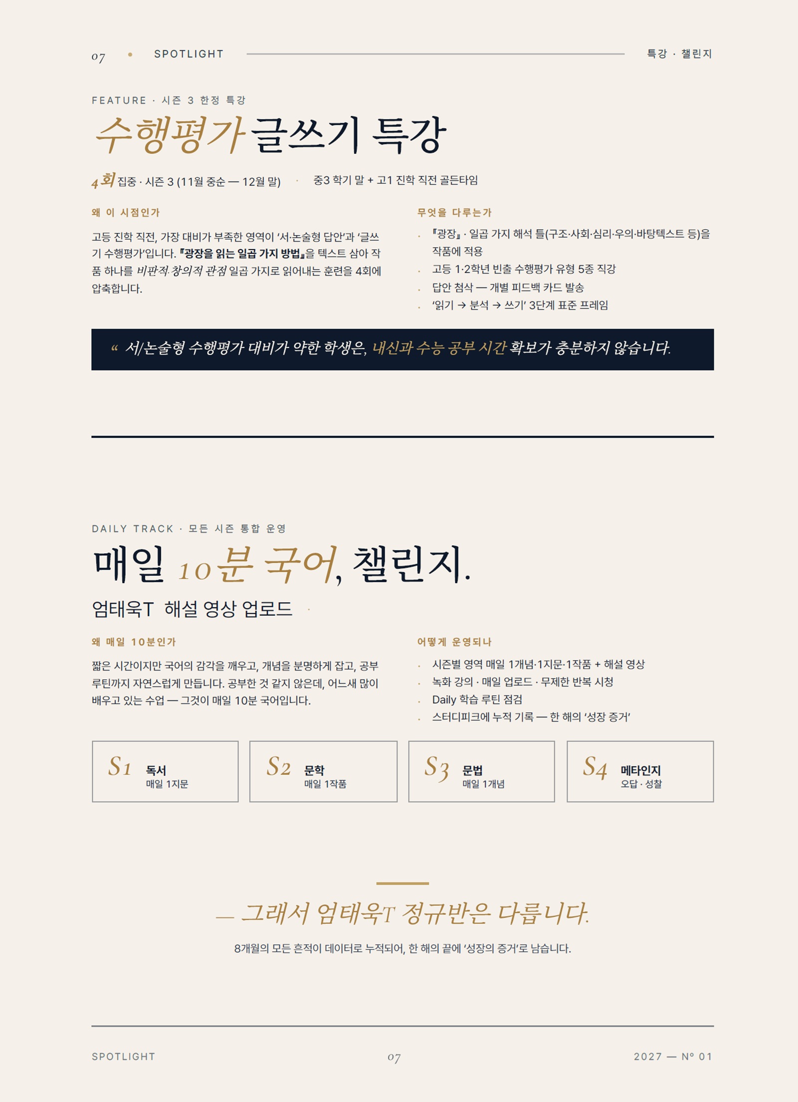 ㅇ