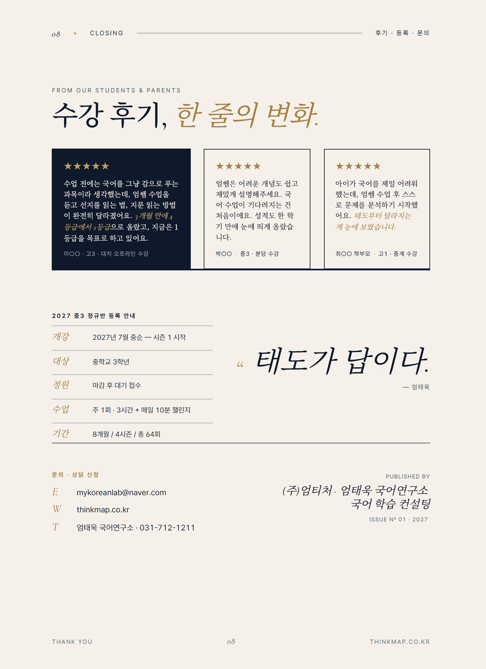 ㅇ
