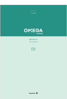 OMEGA 콘텐츠 이미지 3