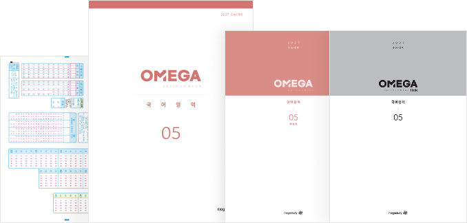 OMEGA 콘텐츠 이미지 1