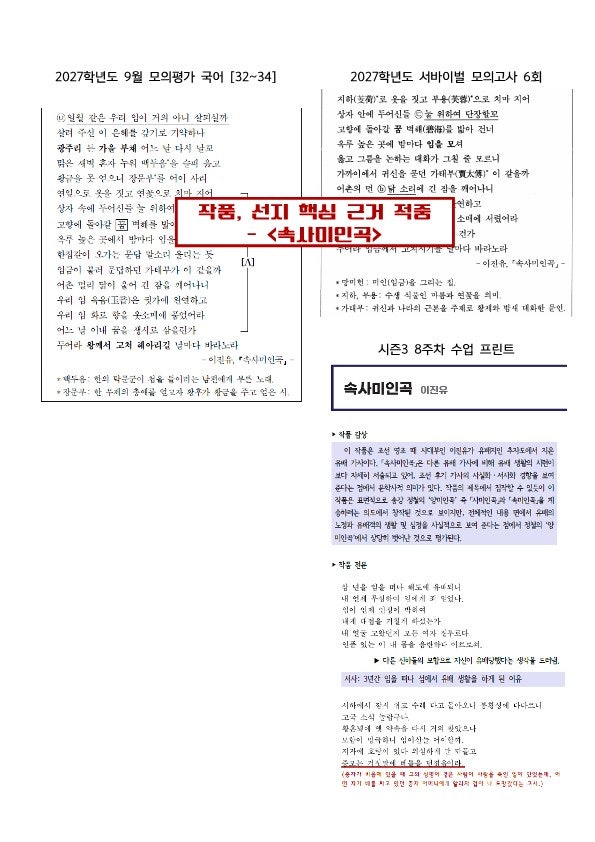 사용자가 올린 이미지