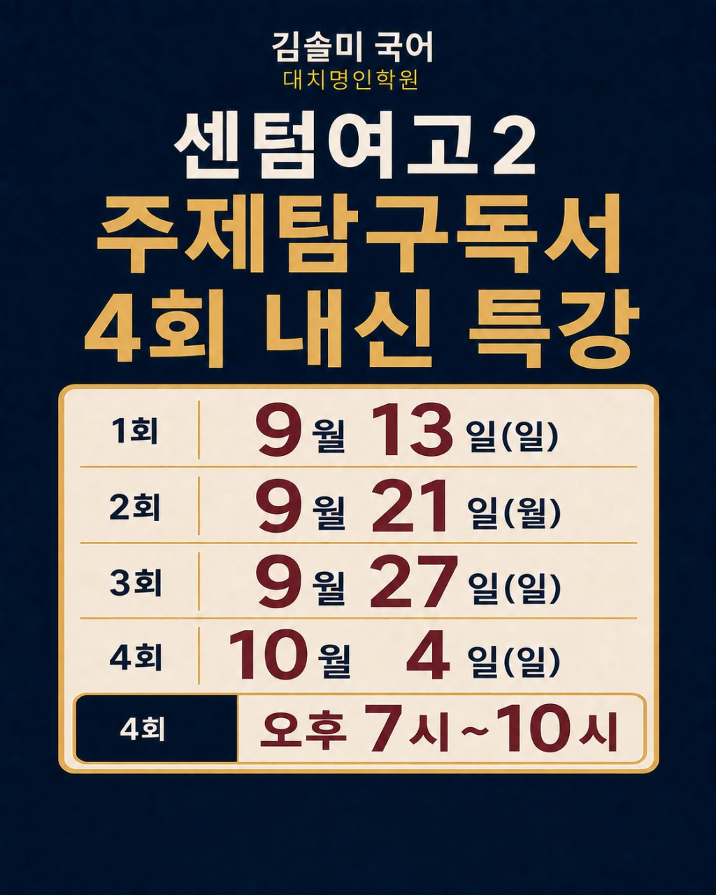 ㅊ