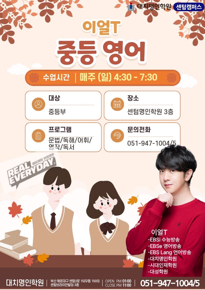 ㅌ