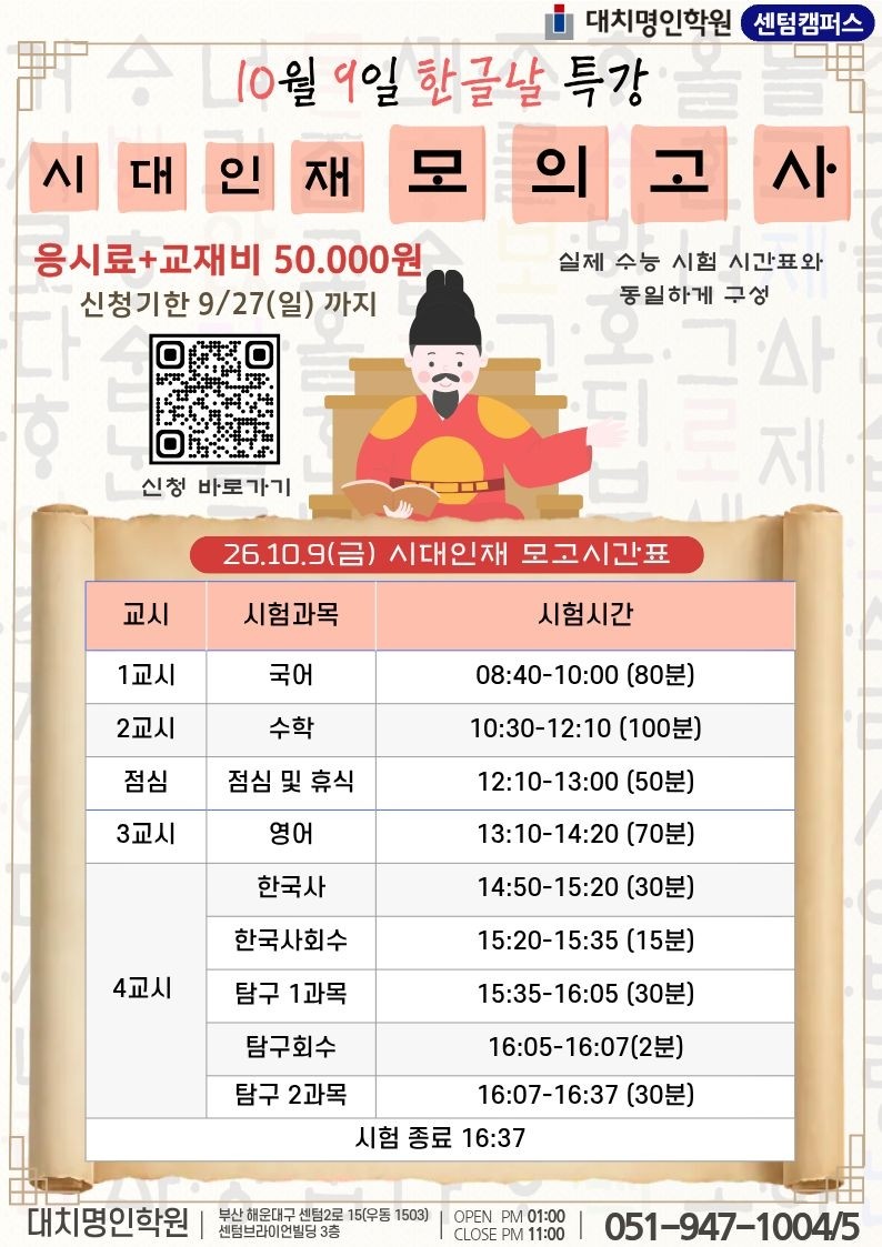 ㅊ