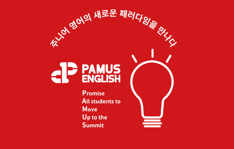 파머스쌍촌영어 로고