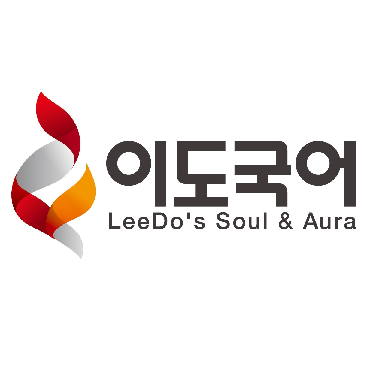 이도국어학원 로고