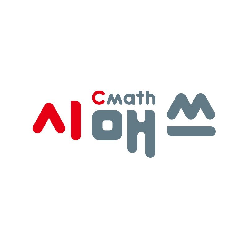 시매쓰 압구정점 로고