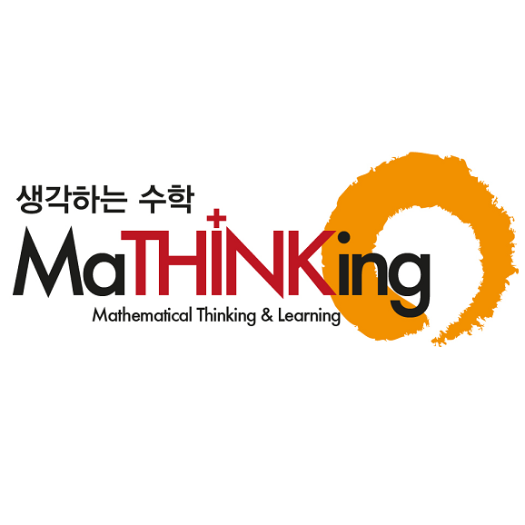생각하는수학학원 로고
