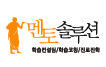 멘토솔루션 중계점 로고