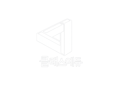 클래스에듀입시컨설팅 대치점 로고