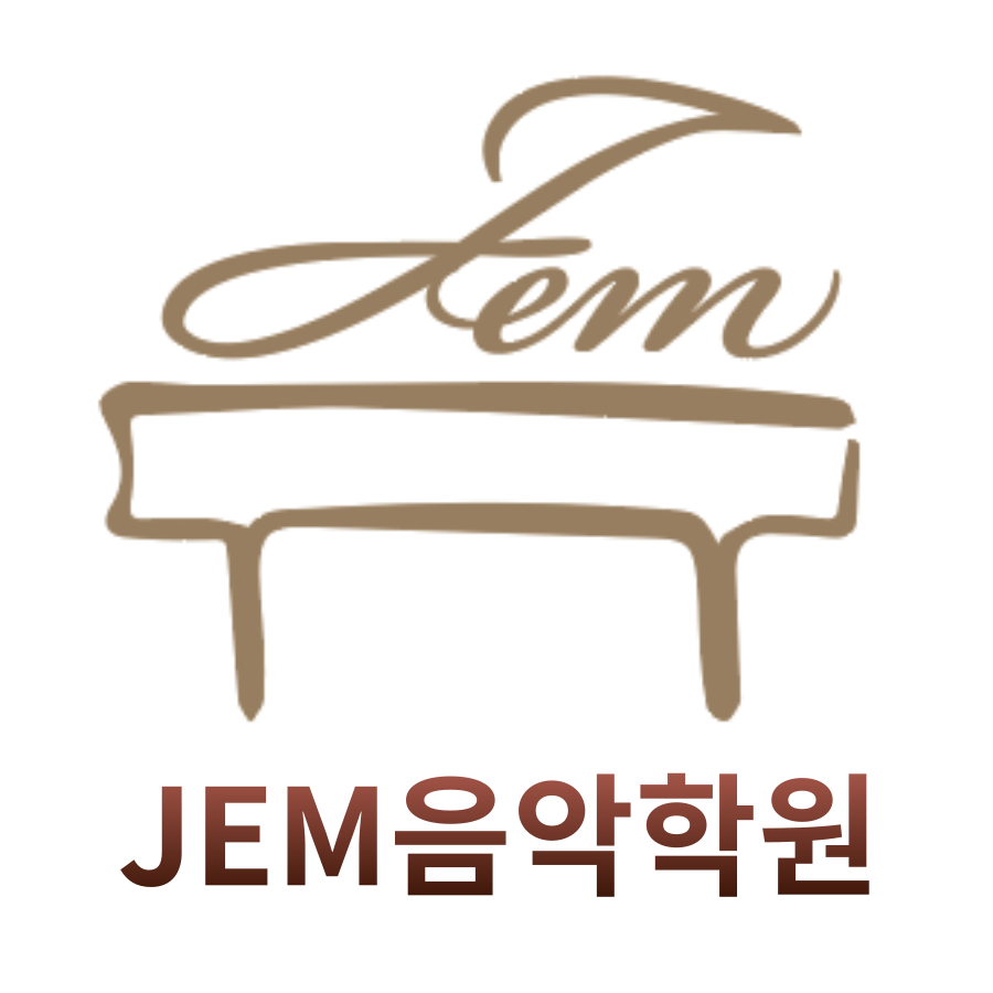 JEM음악학원 로고
