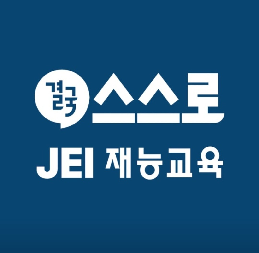 재능교육 강일학습센터 로고