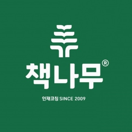책나무 대치점 로고